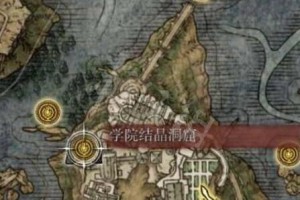 艾尔登法环湖旁结晶洞窟怎么走_1