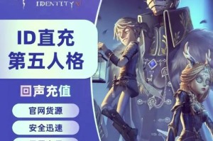 清月人格小说第五人格，人格，游戏，游戏