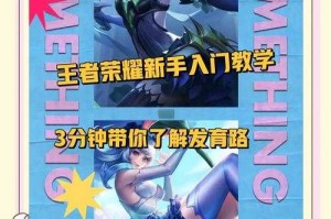 清夜王者荣耀射手怎么玩 凌晨，射手，荣耀