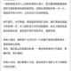 清水文男主开荤指南：H情节创作技巧