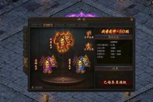 传奇霸业爆率提升：装备匹配与节奏控制