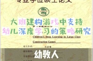 以下是对该游戏激励体系研究报告的深度分析与策略建议：