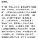 警方通报香奈儿柜姐与顾客互殴，警方通报香奈儿柜姐与顾客互殴事件