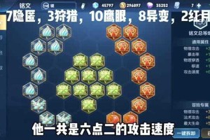 清秋王者荣耀教学