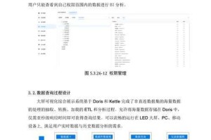 以下是针对游戏设备优化与问题处理的系统化解决方案，采用结构化呈现方式并强化执行指引：
