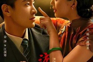 清欢渡父女情深免费全本在线阅读