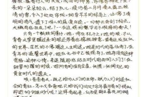 深情已迟暮：岁月沉淀的爱与遗憾