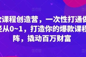《星钻》技术革新与消费升级双向赋能行业转型
