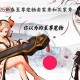 2025年DNF新号封停原因与应对策略