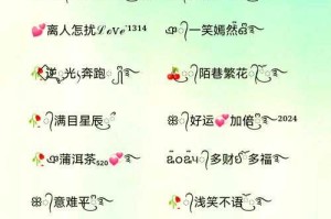 清新简约昵称精选
