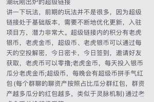 积分和金币哪个重要？新手必看优先级攻略