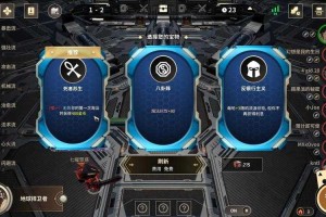页游新手进阶：战斗技巧与2025版改动
