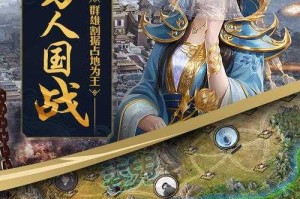 深度解析《攻城掠地》三档大宴群雄玩法教你如何巧妙应对