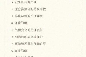 这个案例研究展现了数字时代文化创新与伦理风险并存的复杂图景，以下从技术伦理、社会心理和政策应对三个维度进行深度解析：