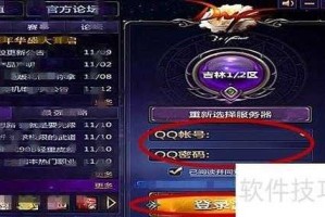 2025年《DNF》百宝箱关闭全攻略与技巧