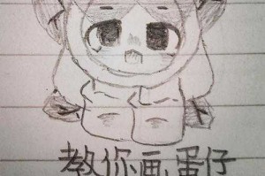 清明蛋仔派对绘画教程，去年 清明节 绘画教程