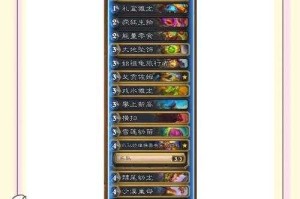 2025亡语德鲁伊卡组推荐：炉石传说最新版本强力构筑