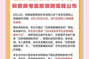 一站式高考服务平台_高考志愿填报_历年真题下载_备考资料大全