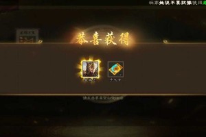 清明福袋三国杀十周年