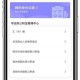 驻马店app官方下载-咱的驻马店政务服务平台