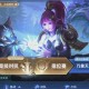 深度还原王者荣耀玩家会怎么样