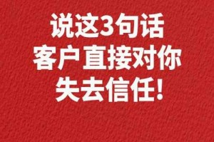 一、公众形象与政治信任危机，重塑公信力，公众形象建构与政治信任危机的破局之道