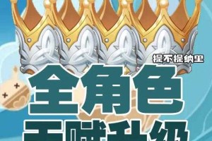 原神安妮天赋加点推荐_最优天赋升级顺序解析