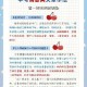 如何理解小说《岳风柳萱》中的情感线索与人物关系？