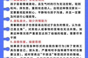 青少年心理健康：黑学姐破解黑屋子困境
