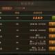 热血江湖2025 GM代码高效使用指南