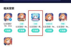 公主连接日服全图鉴人数统计与最新角色收集攻略2025