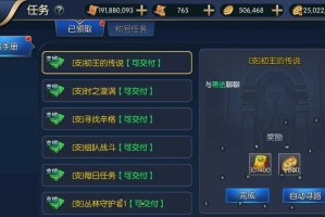 阿拉德之怒怎么注册_3