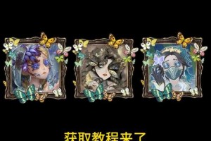 渠道服怎么获得b站第五人格头像框 活动 渠道 获得