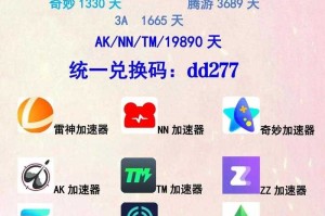 dd下载破解版安全吗？小白必看风险提示dd下载安装如何加速
