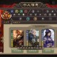 洋人拍三国杀，三国杀，突然 突然