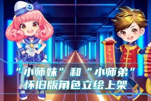 节奏\u5927\u5e08什么时候出的