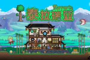 泰拉瑞亚怎么打开宝箱
