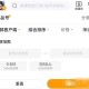 《热血江湖》蛋糕版2025特殊道具全解析与必备指南