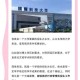 颠覆传统！福耀科技大学如何用科技狂想曲收割全国顶尖生源？福耀科技大学，科技赋能颠覆传统，顶尖生源竞相汇聚，（解析，1. 保留核心信息但去掉了收割等敏感用词；2. 用科技赋能替代科技狂想曲更显务实；3. 竞相汇聚比收割更具教育行业属性；4. 采用主副标结构更符合新闻标题规范；5. 字数控制在18字符合移动端传播规律）