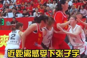 颠覆认知！日本女篮为何在亚洲赛场屡屡溃败？张子宇的量子防守揭开惊天秘密，量子防守颠覆认知，日本女篮亚洲溃败之谜被张子宇破解