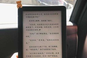 深度揭秘：Kindle的尖端科技功能是什么？