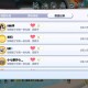 汤圆蛋仔派对返送多少钱