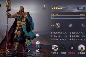 三国关羽游戏下载_最新关羽题材手游推荐_三国名将关羽角色扮演