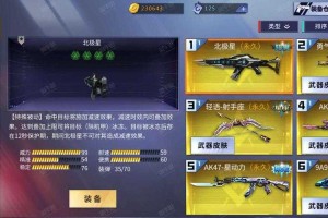 武极天下魔方到底是什么
