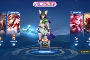 混子终于混到了王者荣耀