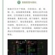活动参与攻略：参与热血江湖新服各种活动的技巧和建议