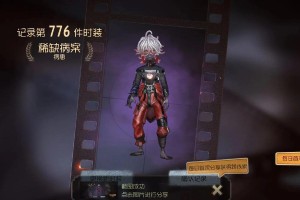 深渊特典第五人格多少钱 特典 多少钱，深渊