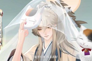 清风女主播阴阳师是谁