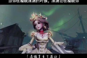 深渊cv音乐第五人格是谁