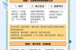 页游单机升级攻略：2025年玩家亲测有效的6大核心路径